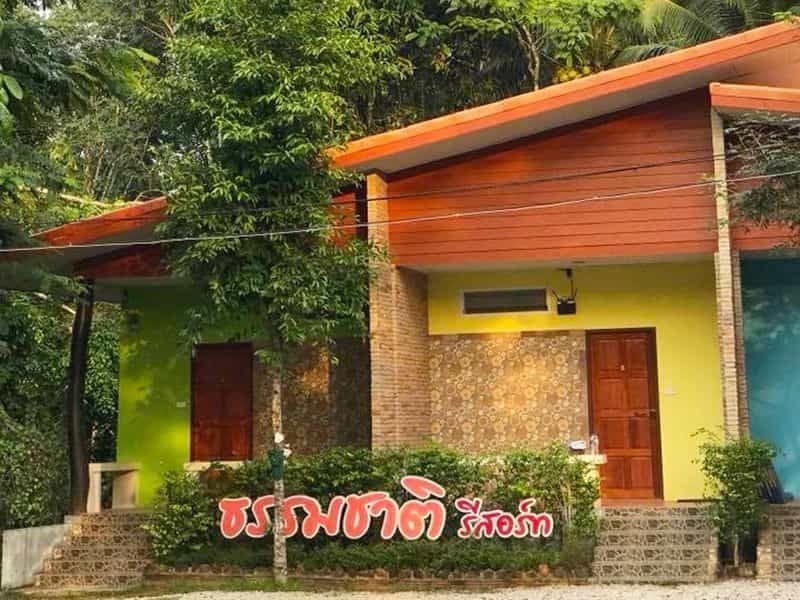 ธรรมชาติรีสอร์ท ไชยา (Thammachart Resort Chaiya)0