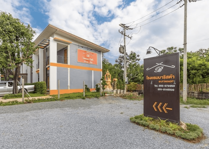Barista Hotel Uttaradit (Room on Request)0