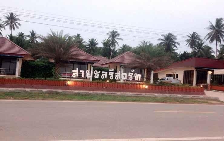 สายชล รีสอร์ท (Saichol Resort)2