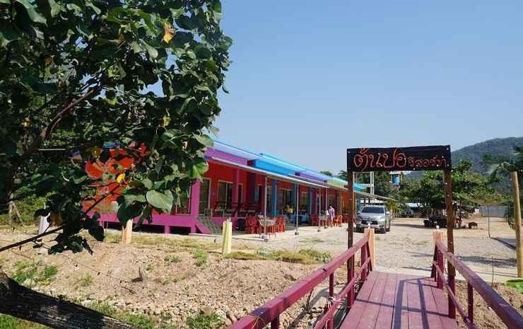 ต้นปอ รีสอร์ท (Tonpor Resort)2