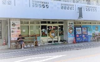 Kiiyama Dormitory&Store - Hostel1