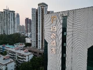 Paco Hotel Shenzhen Luohu Port Branch0