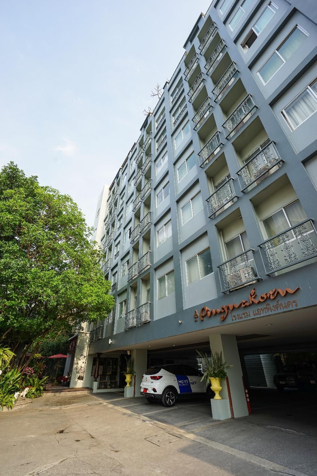โรงแรมแอทพิงค์นคร เชียงใหม่ (At Pingnakorn Nimman Hotel)0