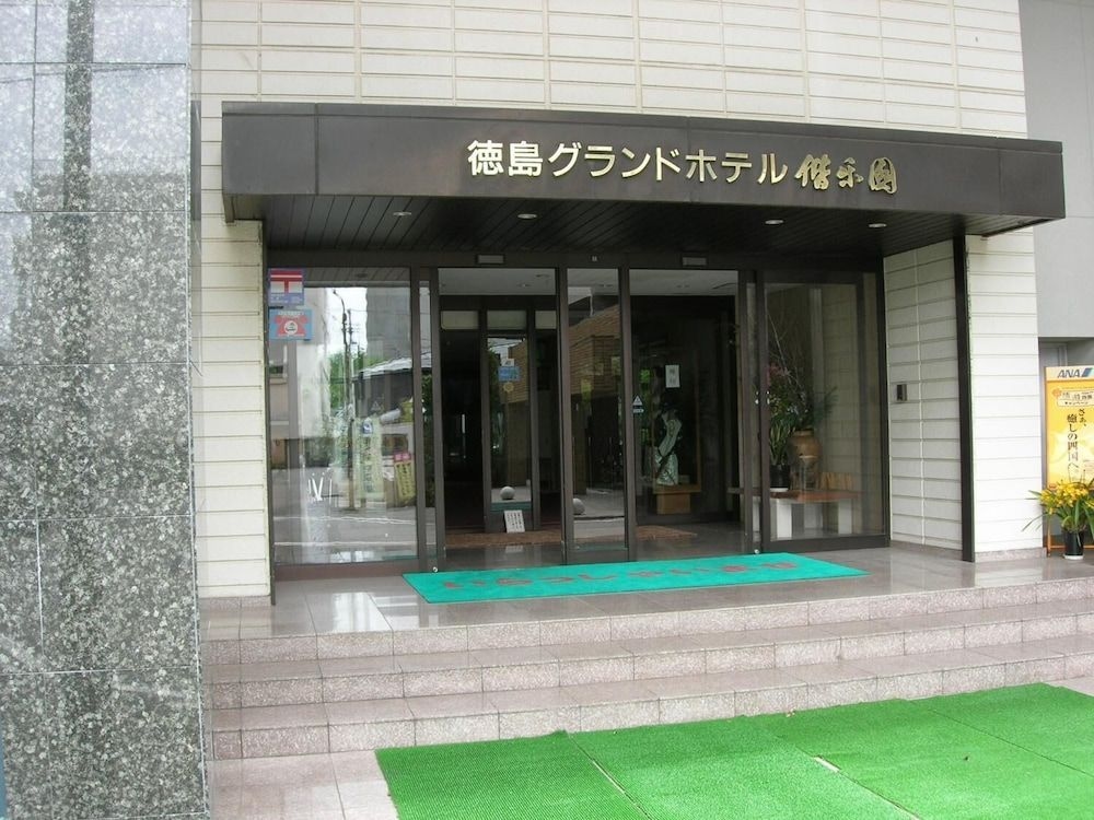 Tokushima Grand Hotel Kairakuen2