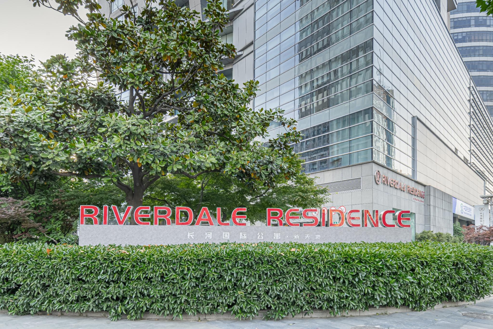 Riverdale Residence Xintiandi Shanghai0
