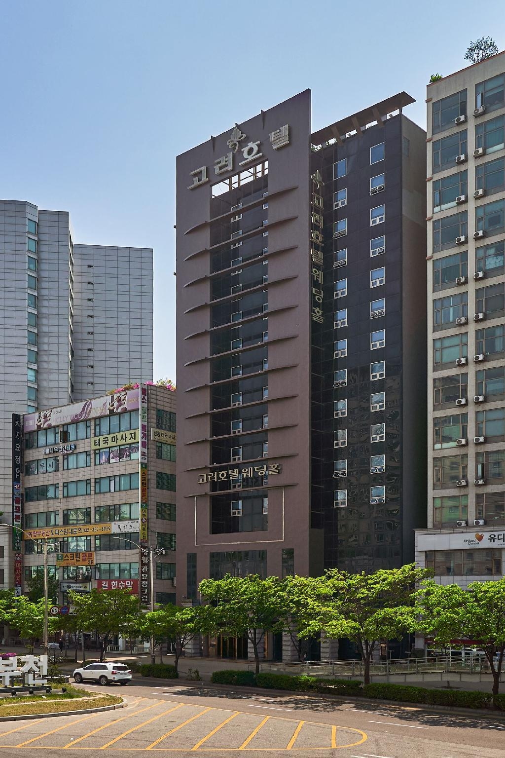The Koryo Hotel0