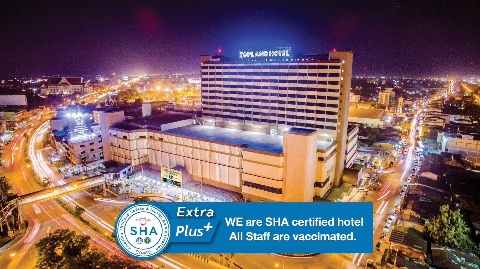 โรงแรมท็อปแลนด์ (Topland Hotel)0