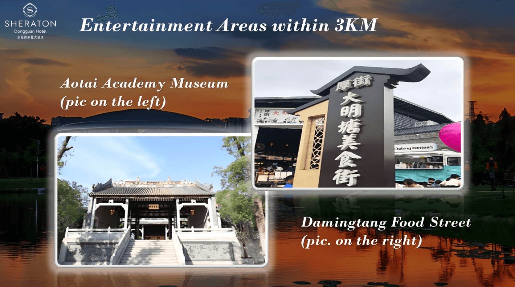 Sheraton Dongguan Hotel1