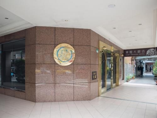 โรงแรมอีสต์ ดราก้อน (East Dragon Hotel)4
