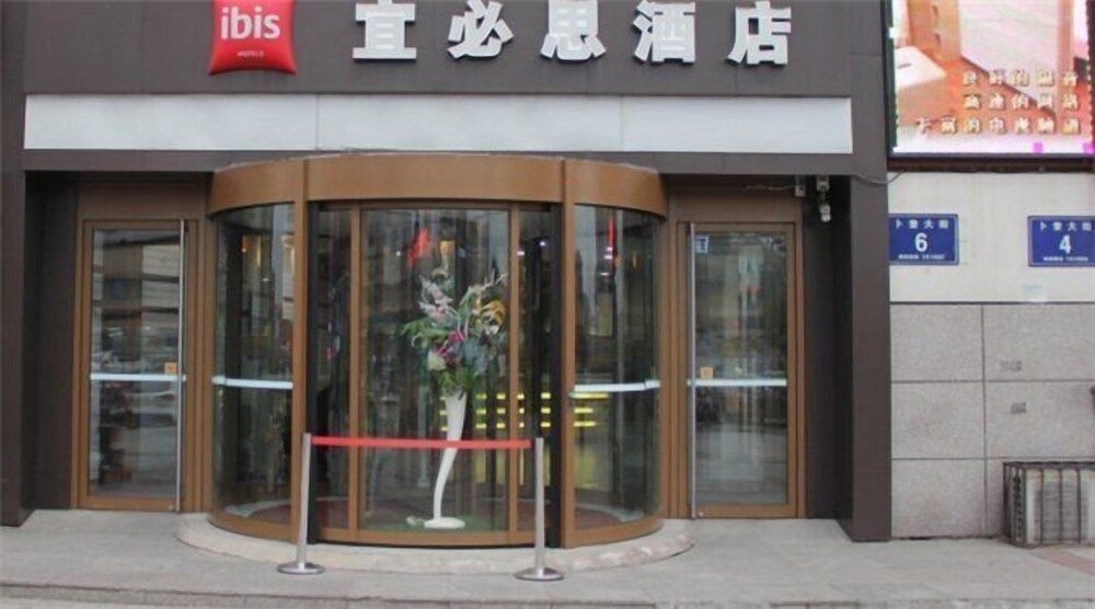 IBIS QIQIHAR0