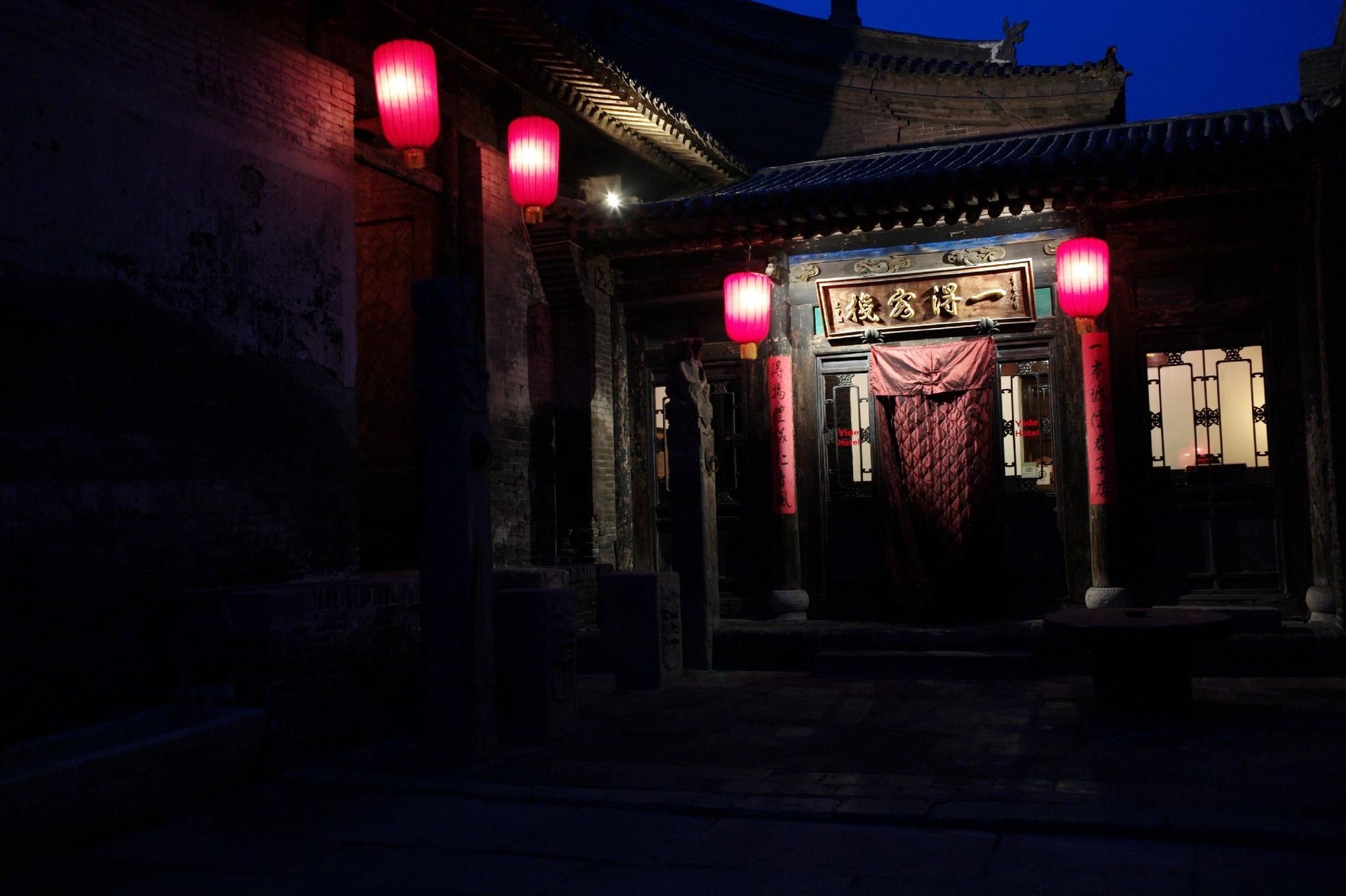 Pingyao Yide Hotel3
