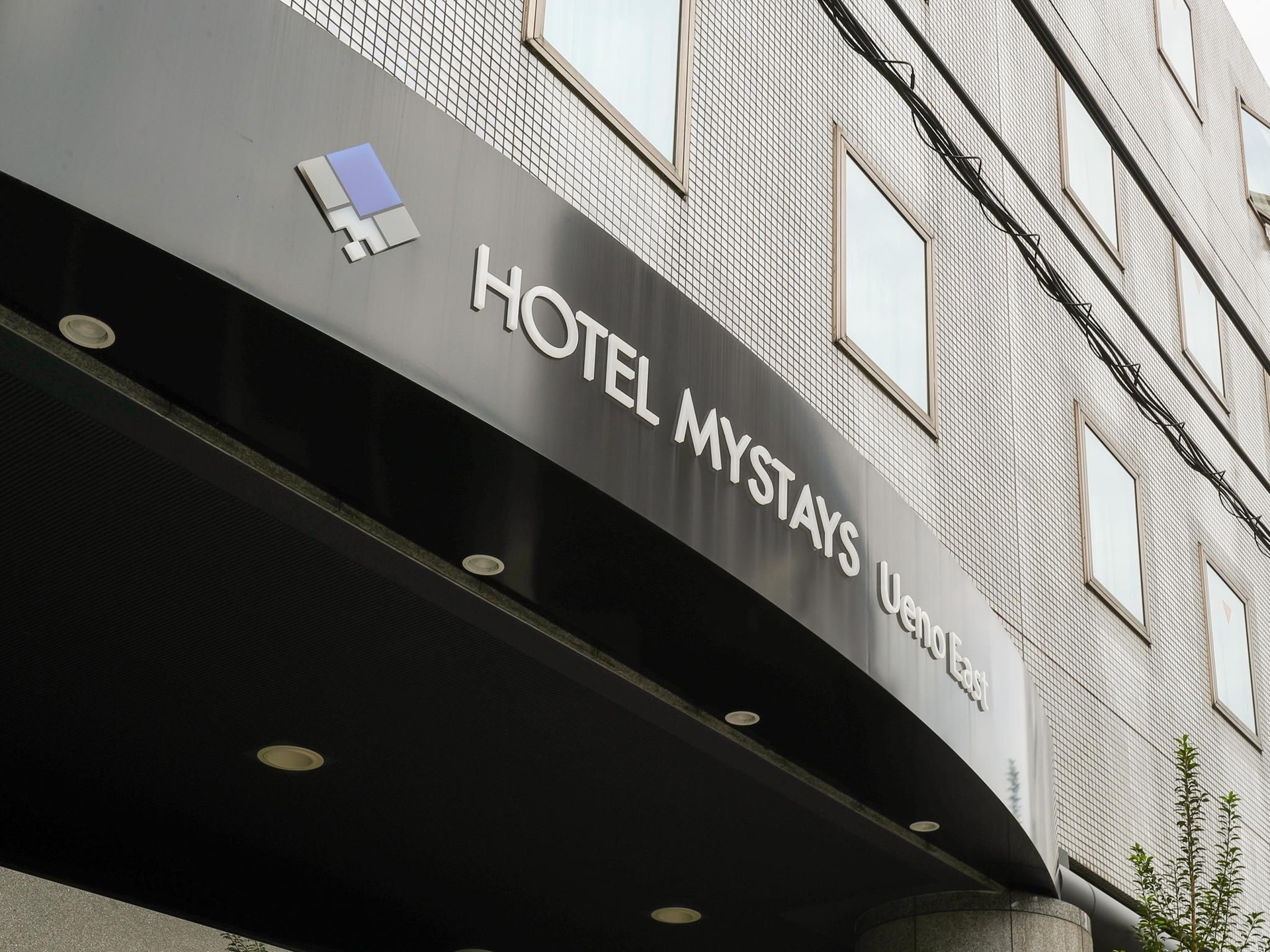 โรงแรม มายสเตย์ อุเอะโนะ อีสต์ (HOTEL MYSTAYS Ueno East)0