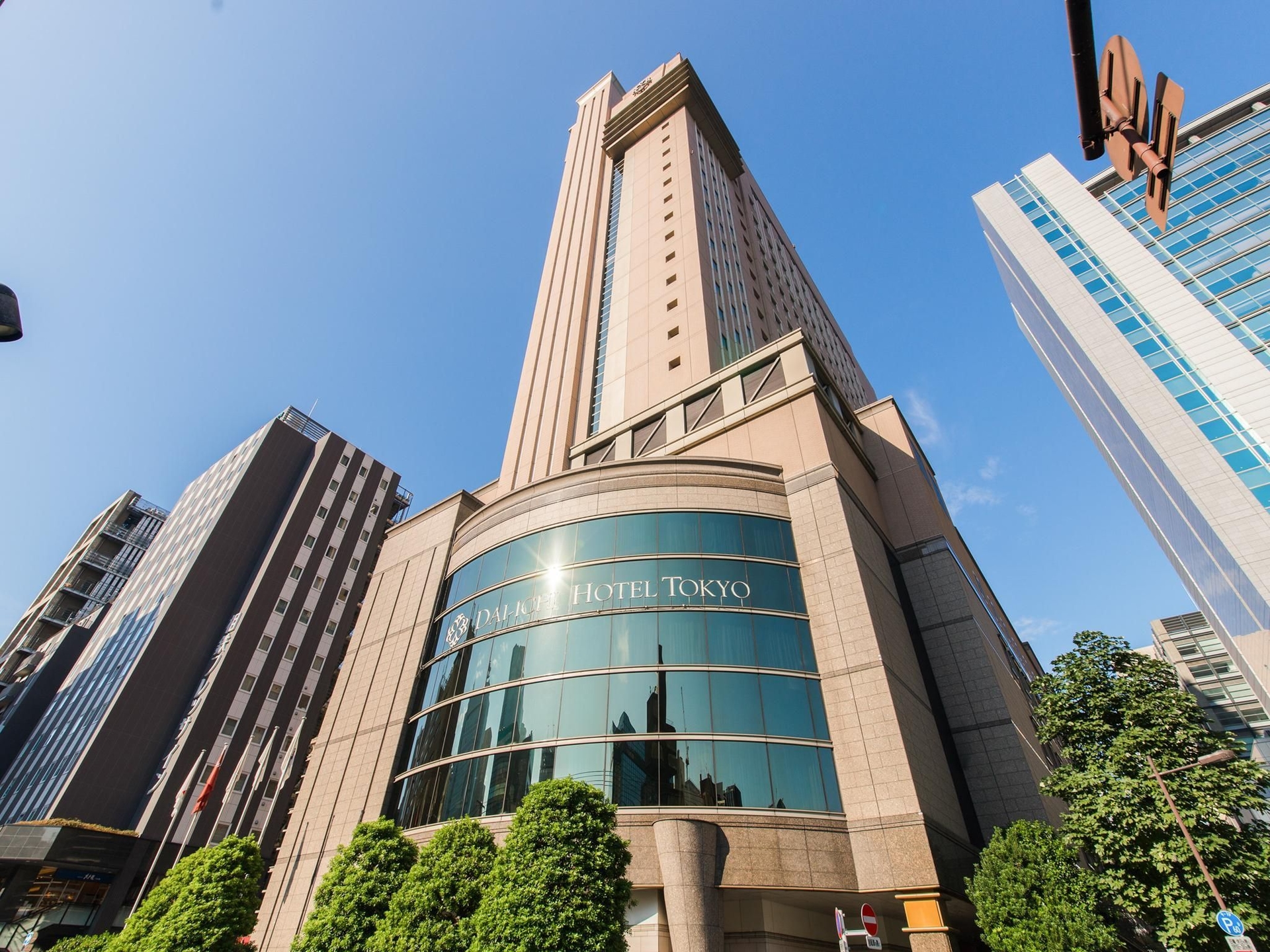 ไดอิชิ โฮเต็ล โตเกียว (Dai-ichi Hotel Tokyo)0