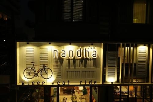 โรงแรมนันทา (Nandha Hotel)4