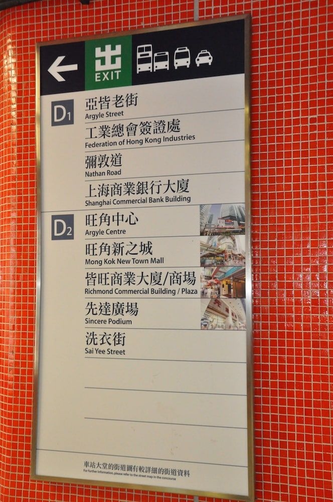 โรงแรม ดราก้อน โฮสเทล ฮ่องกง (Dragon Hostel)0