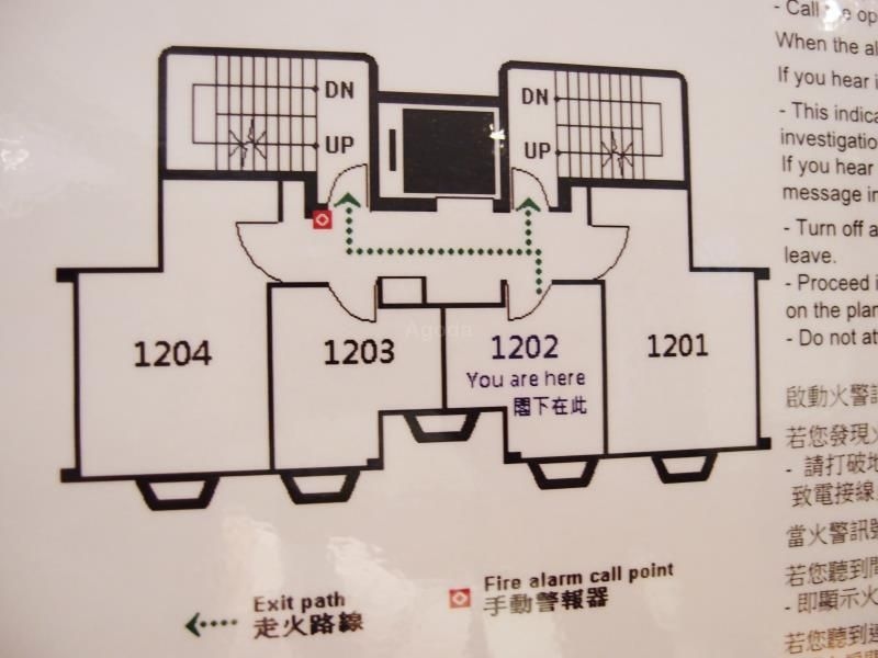 อเซไซต์ นัตส์ฟอร์ด โฮเต็ล (Acesite Knutsford Hotel)2