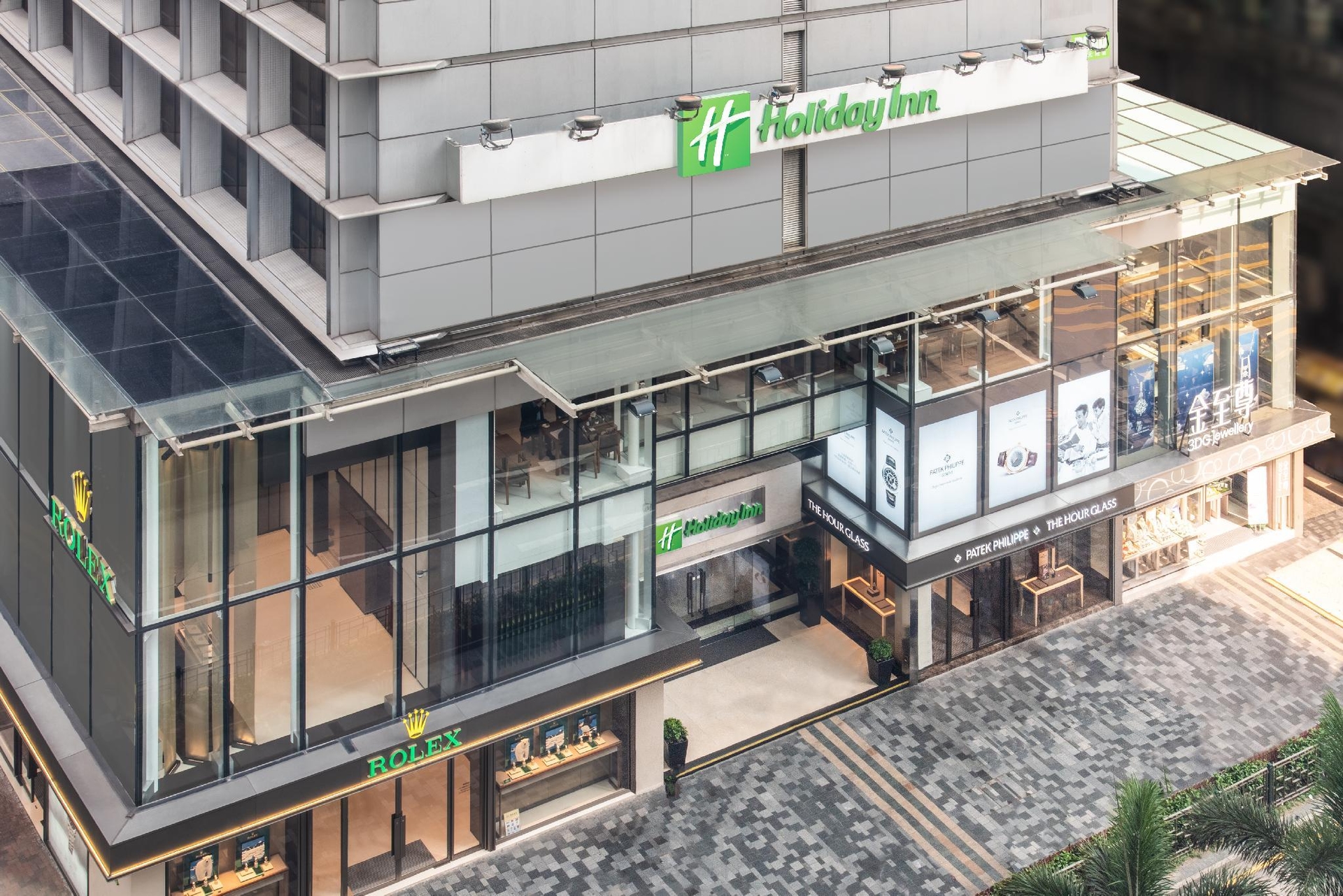 ฮอลิเดย์ อินน์ โกลเด้น ไมล์ (Holiday Inn Golden Mile)0