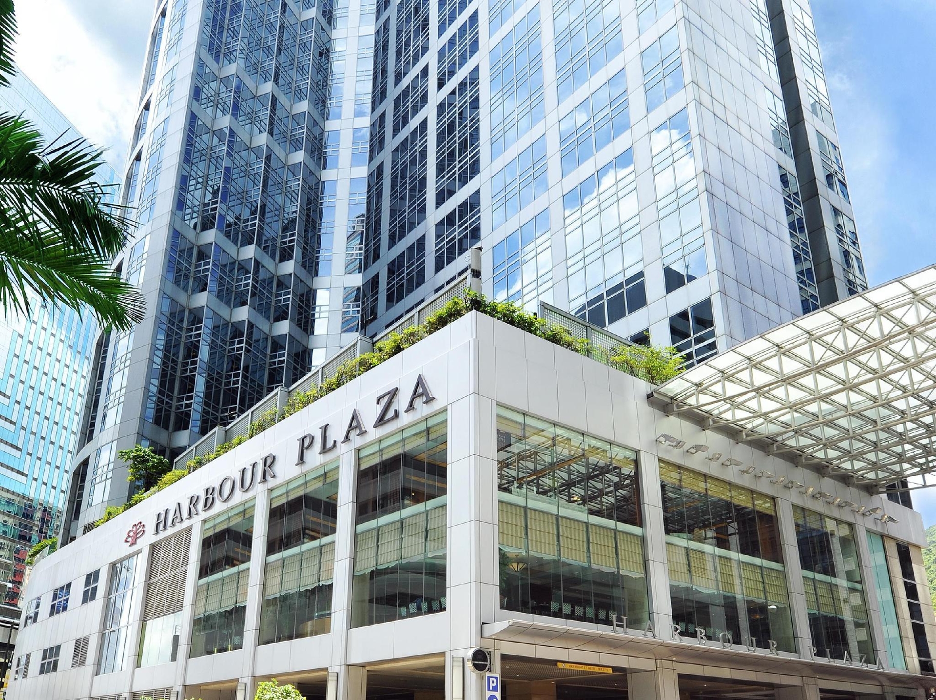 Harbour Plaza North Point0