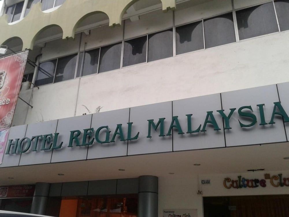 โรงแรม รีกัล มาเลเซีย (Hotel Regal Malaysia)2