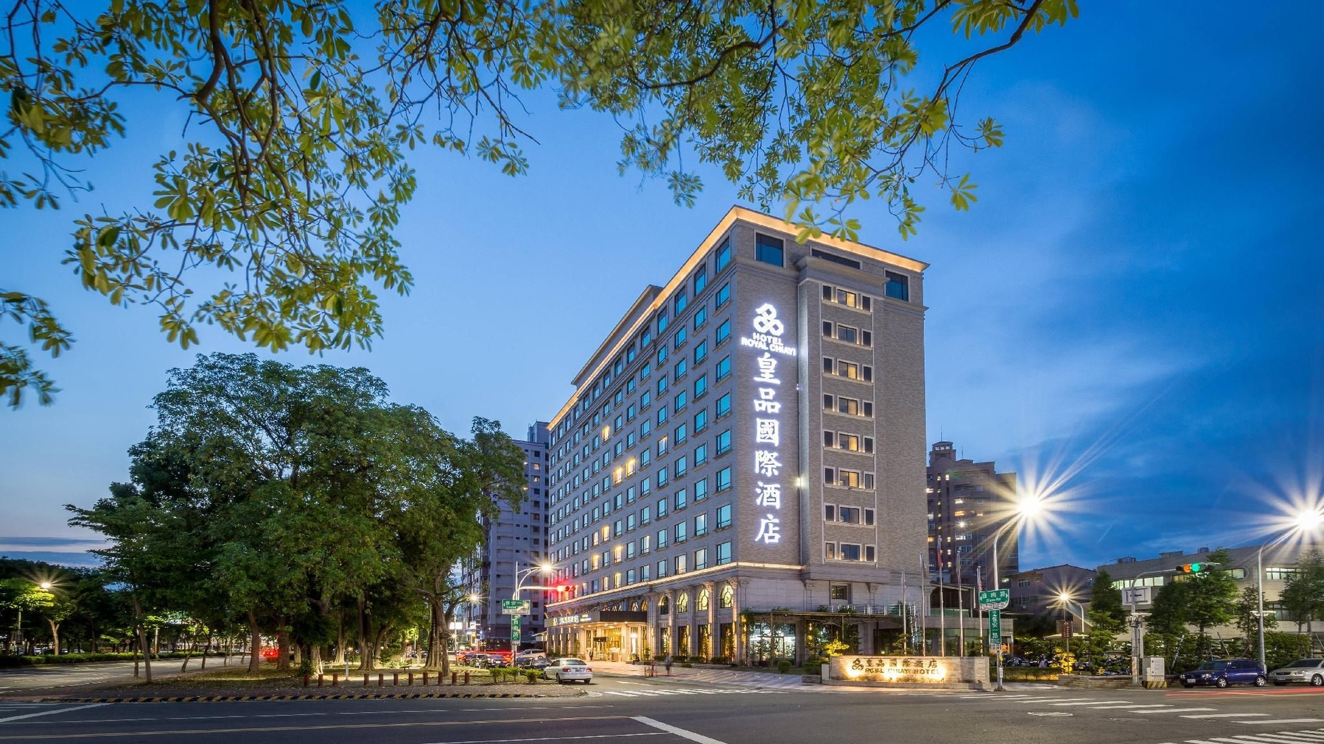 โรงแรมรอยัล เจียอี้ (Royal Chiayi Hotel)4