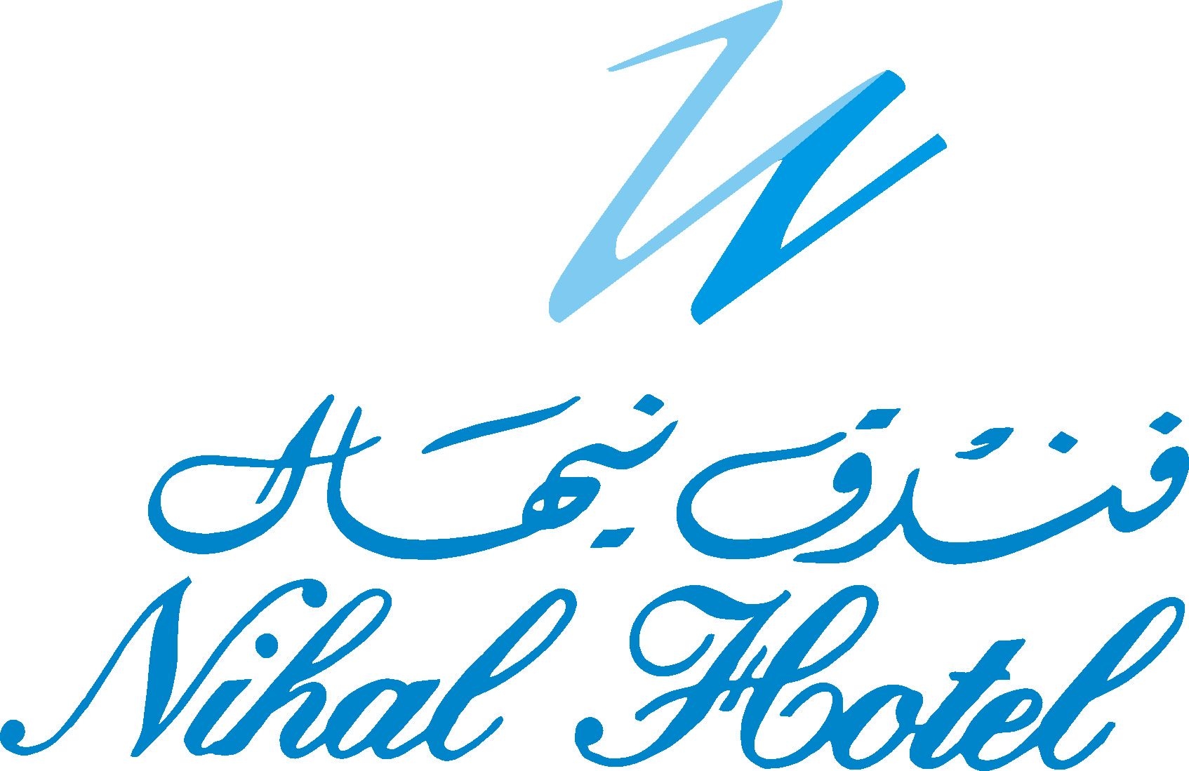 Nihal Hotel2
