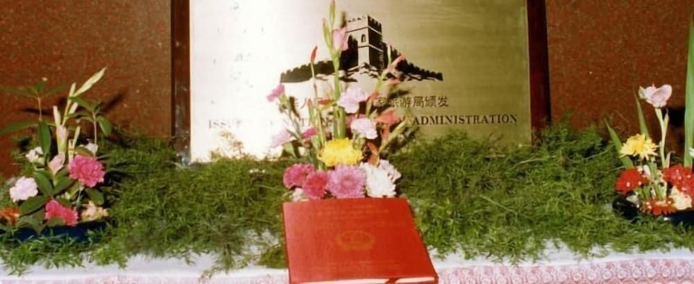 Xi'an Hotel1