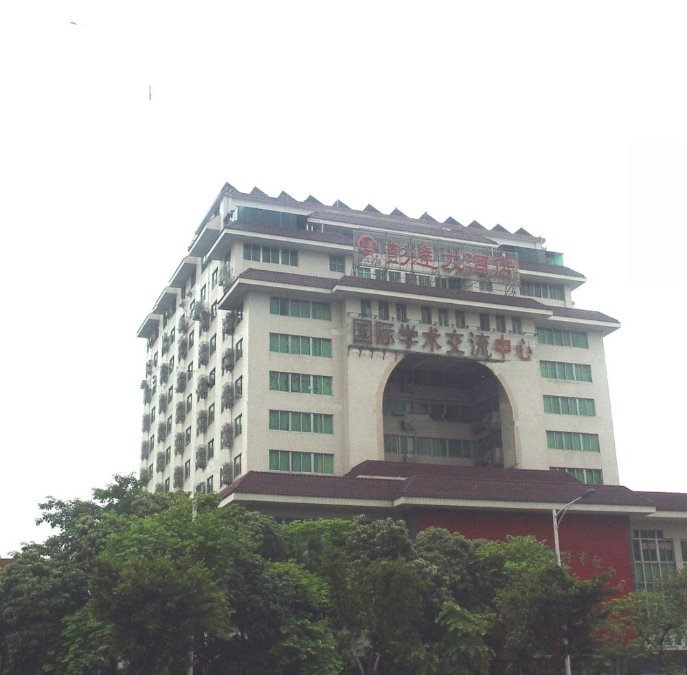 Pengda Hotel0