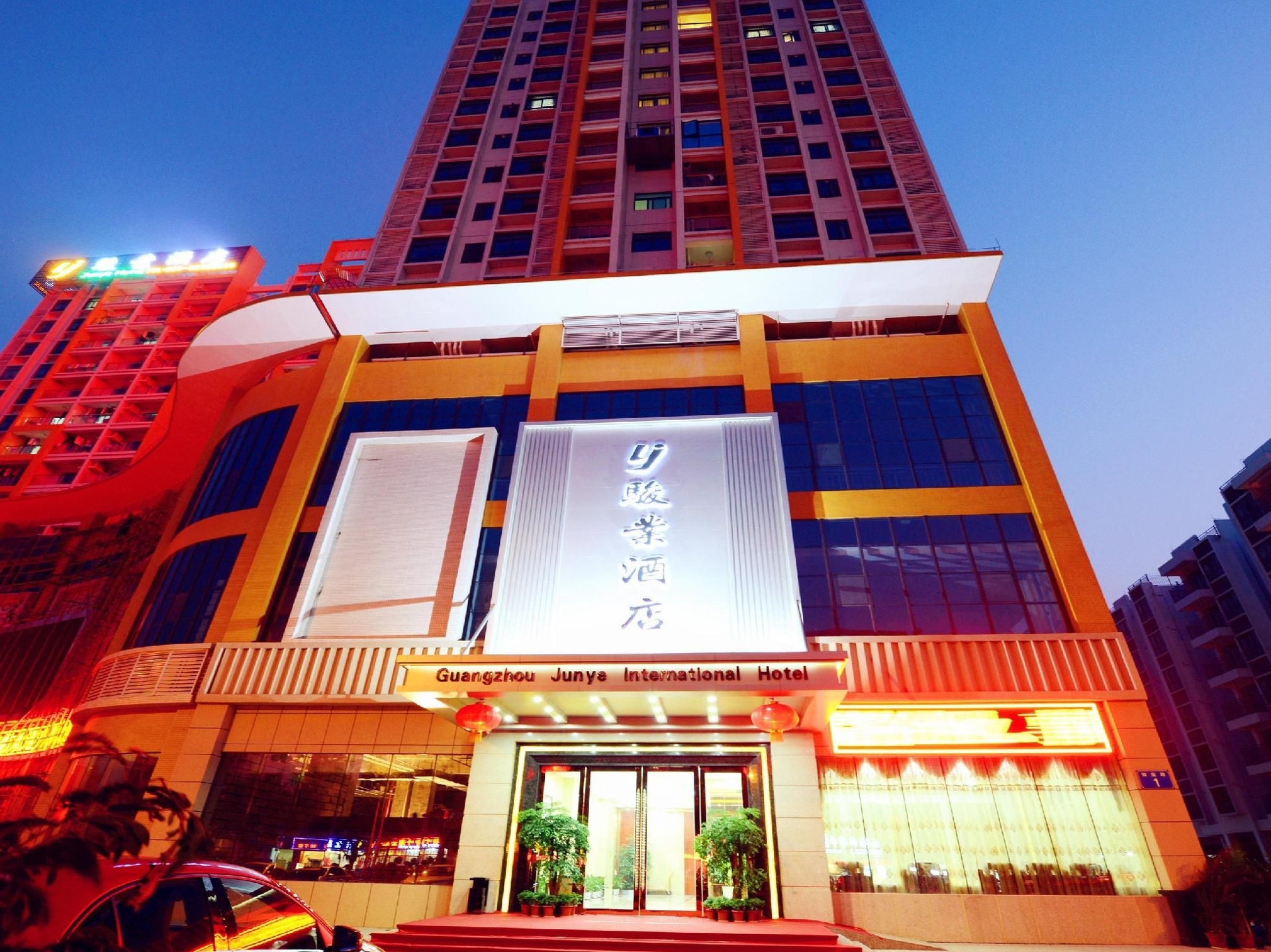 Guangzhou Junye International Hotel0