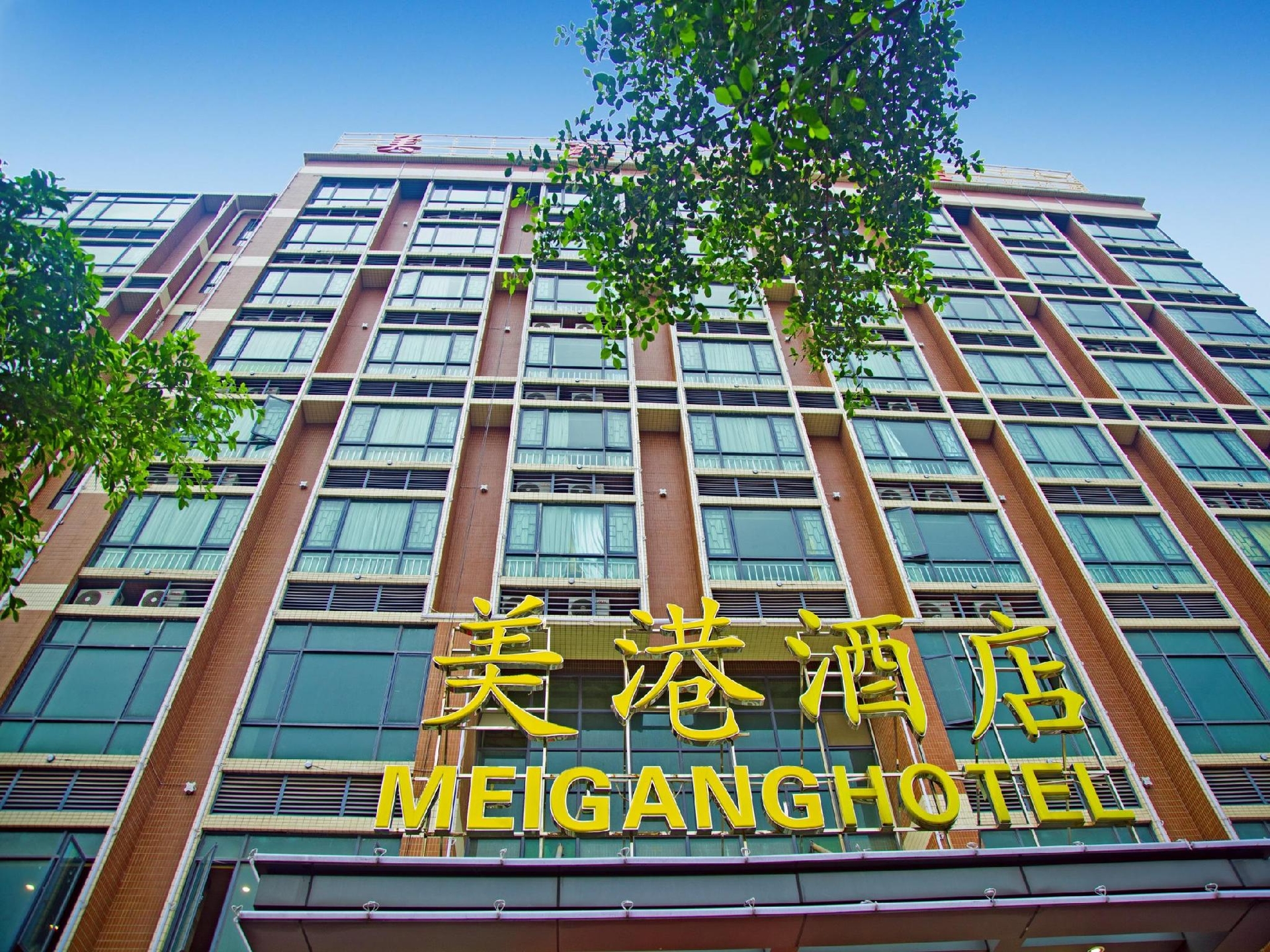 Guangzhou Meigang Hotel1
