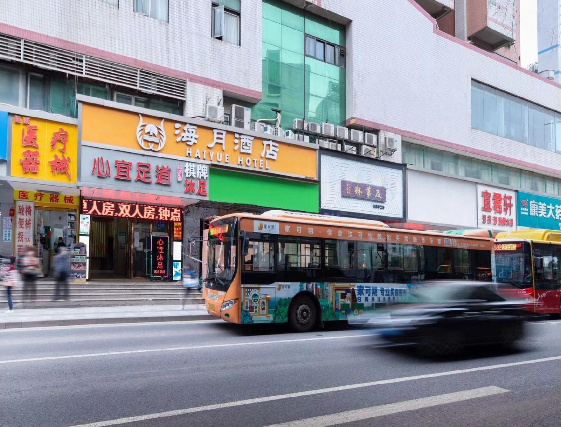 Haiyue Hotel0