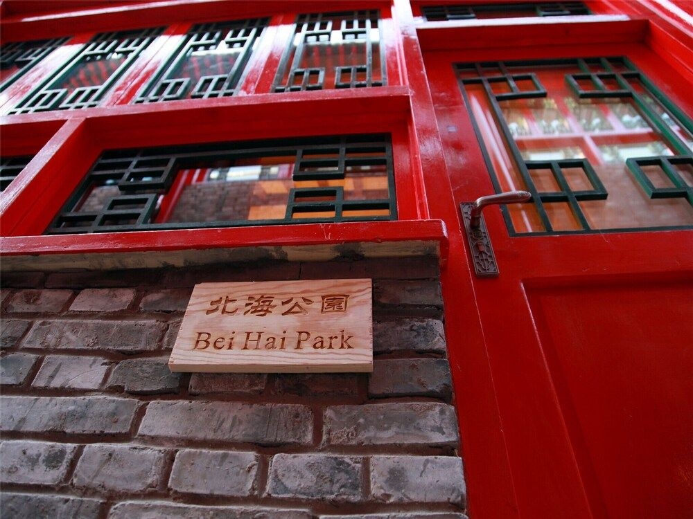 161 Lama Temple Courtyard Hotel3