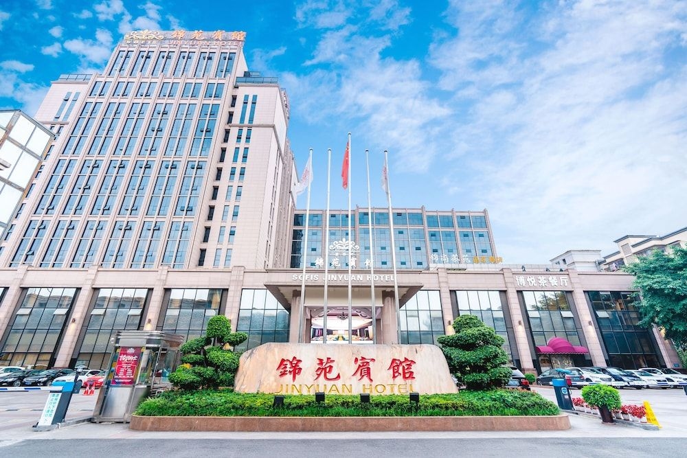 Sofis Jinyuan Hotel2