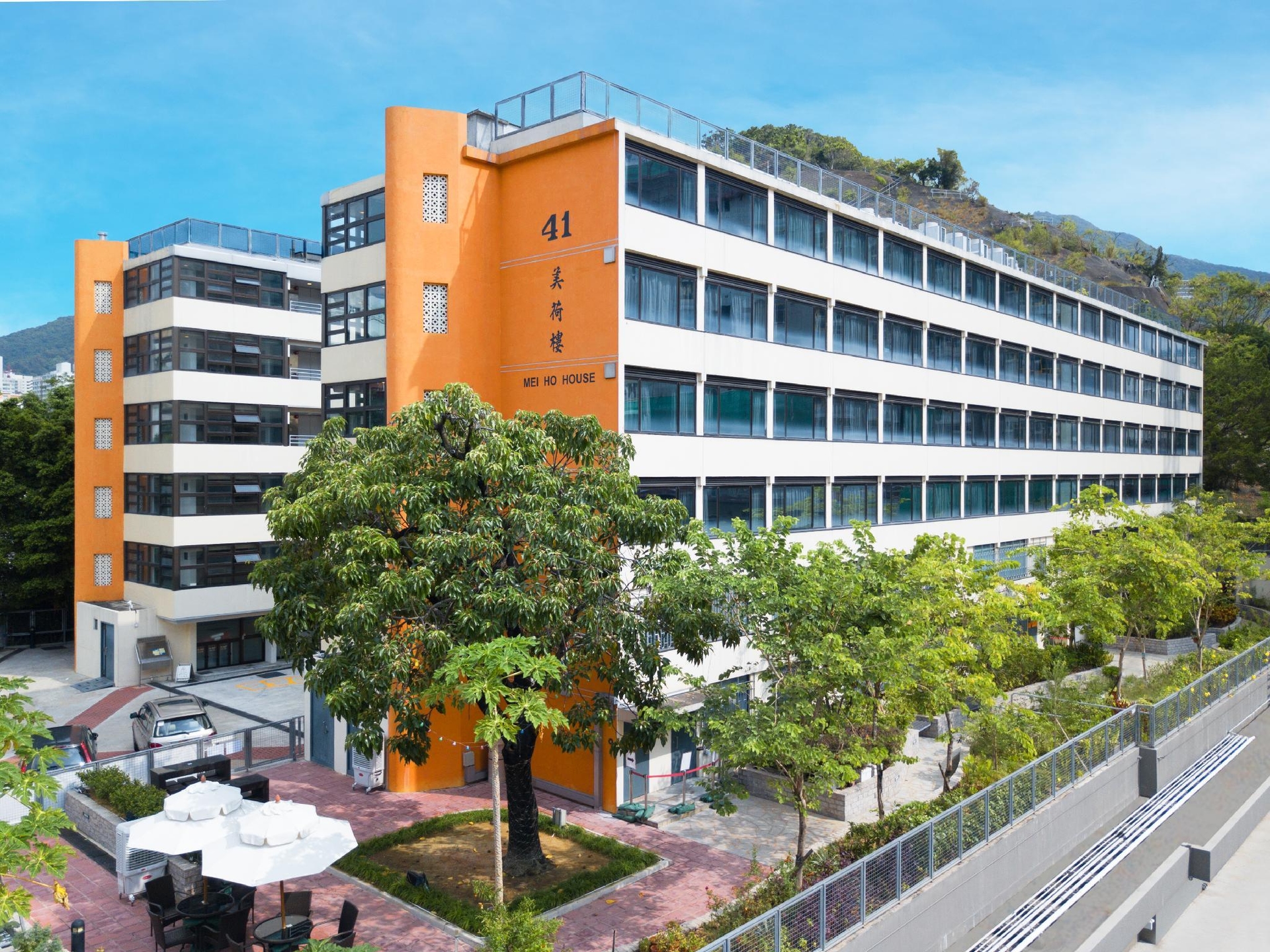 Yha Mei Ho House Youth Hostel (Sham Shui Po)0