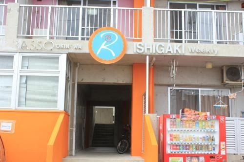 โรงแรมรีสอร์ท อินน์ อิชิงากิจิมะ (Hotel Resort Inn Ishigakijima)4