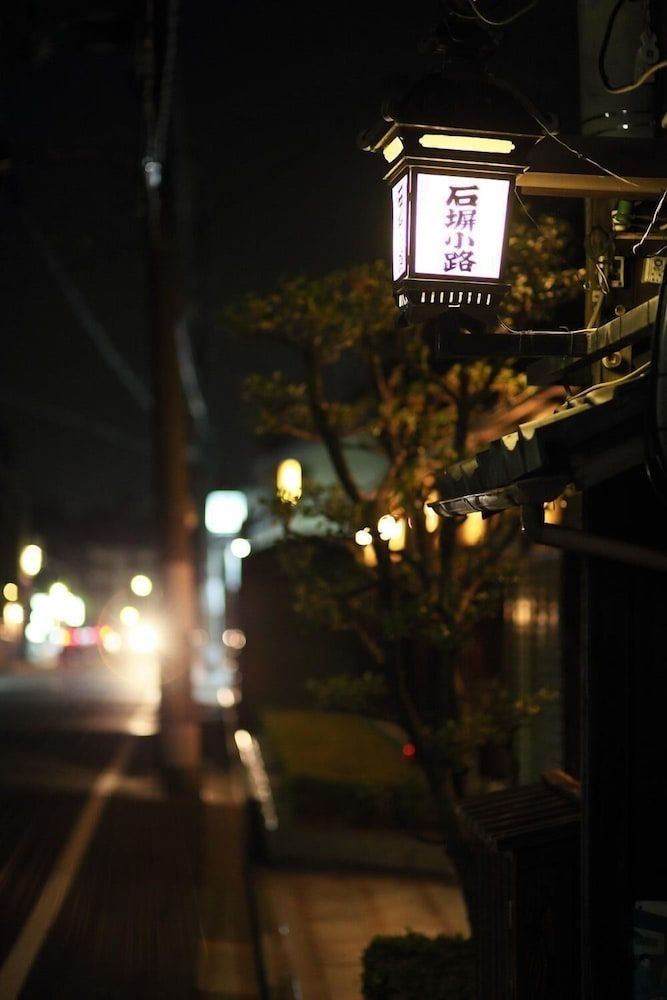 Ishibekoji Ryugin2