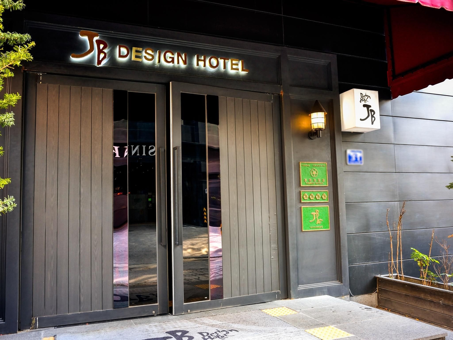 เจบี ดีไซน์ โฮเต็ล (JB Design Hotel)3
