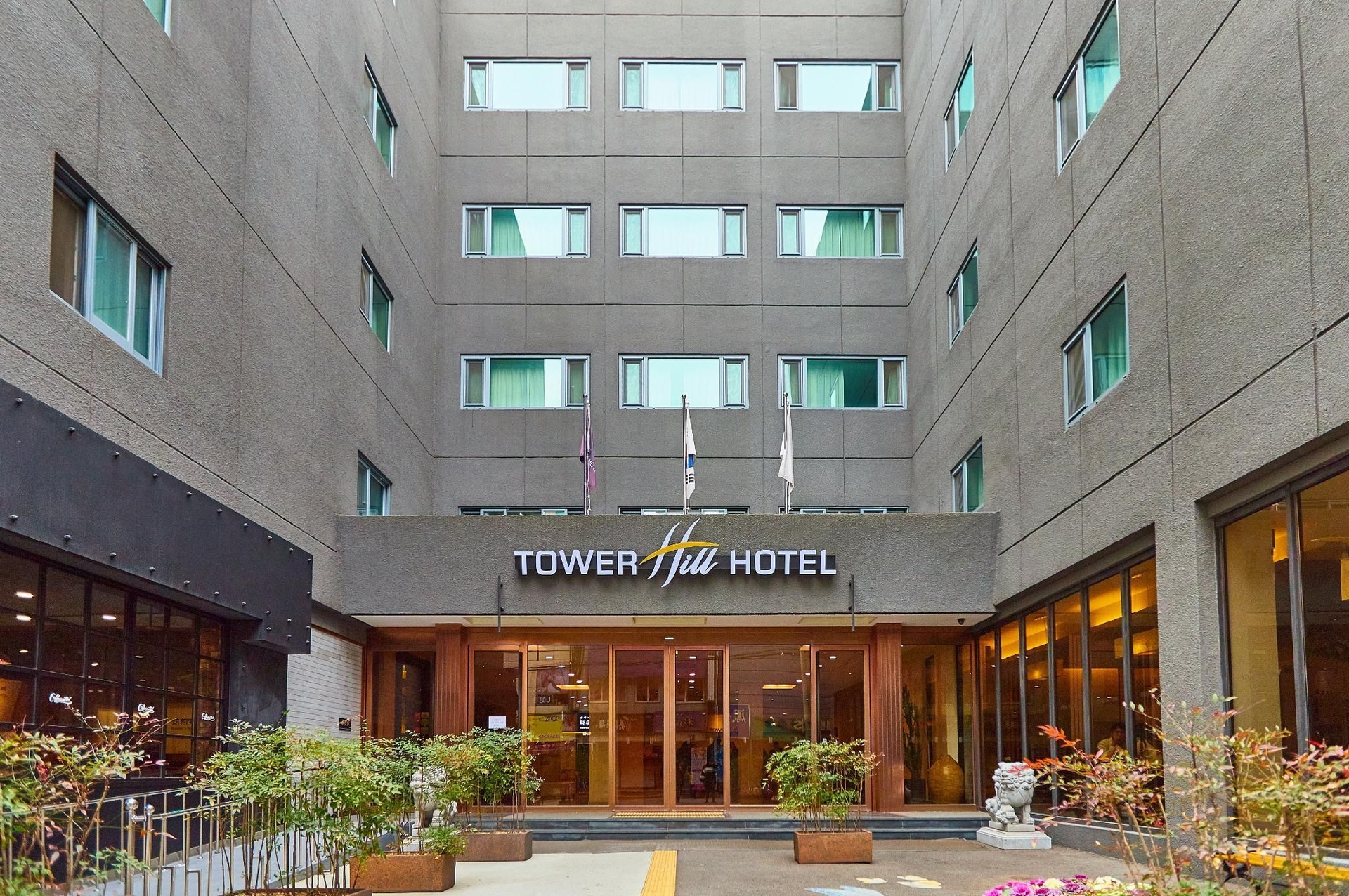 โรงแรมทาวเวอร์ฮิลล์ (TowerHill Hotel)1