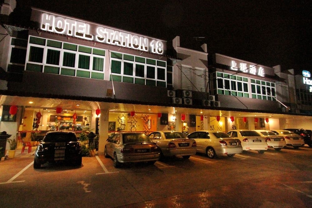 โรงแรมสเตชั่น18 (Hotel Station 18)1