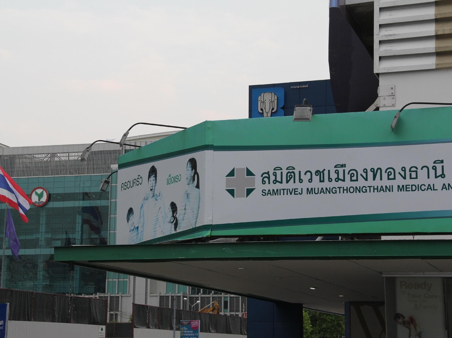 SK Muangthongthani Apartment0