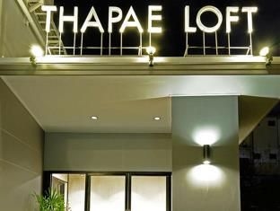 ท่าแพ ล็อฟท์ (Thapae Loft Hotel)3