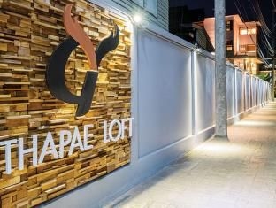 ท่าแพ ล็อฟท์ (Thapae Loft Hotel)4