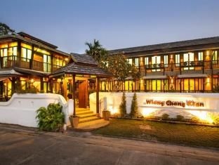 Wiang Chang Klan Boutique Hotel4
