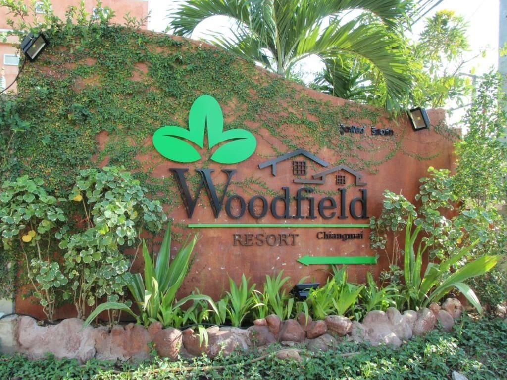 วู๊ดฟิลด์ รีสอร์ท (Woodfield Resort Chiang Mai)4