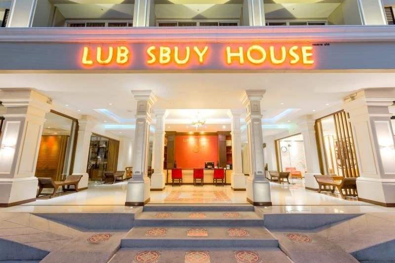 โรงแรมหลับสบายเฮาส์ (Lub Sbuy House Hotel)4