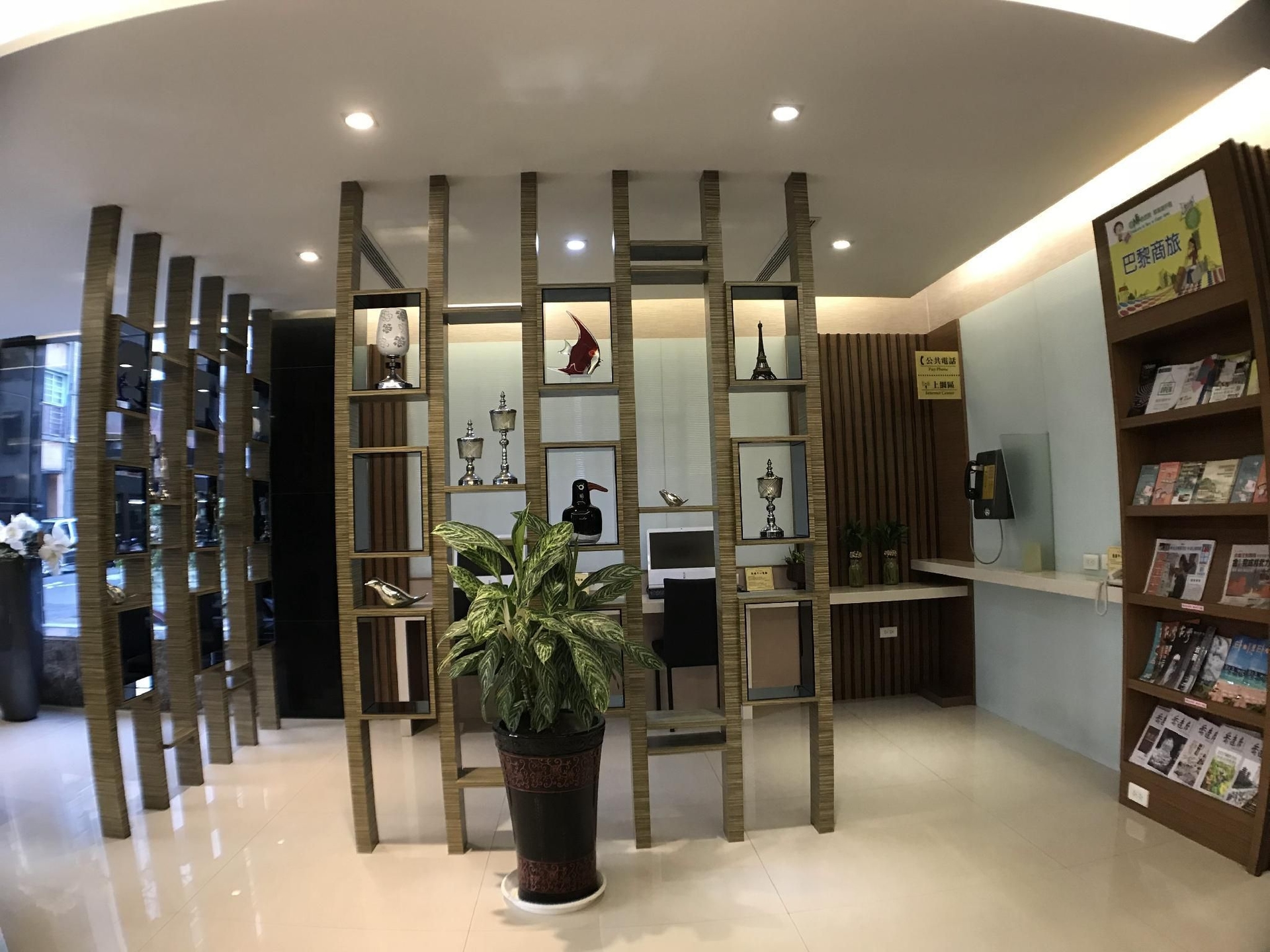 ปารีส บิสซิเนส โฮเทล (Paris Business Hotel)4