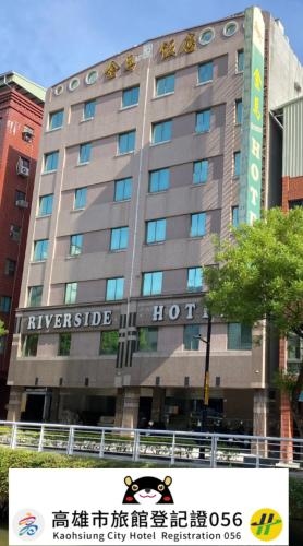 Riverside Hotel3