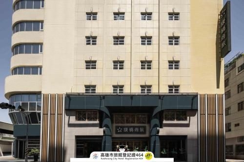 ไคเนส โฮเต็ล ซานเต่า II (Kindness Hotel Sanduo II)0
