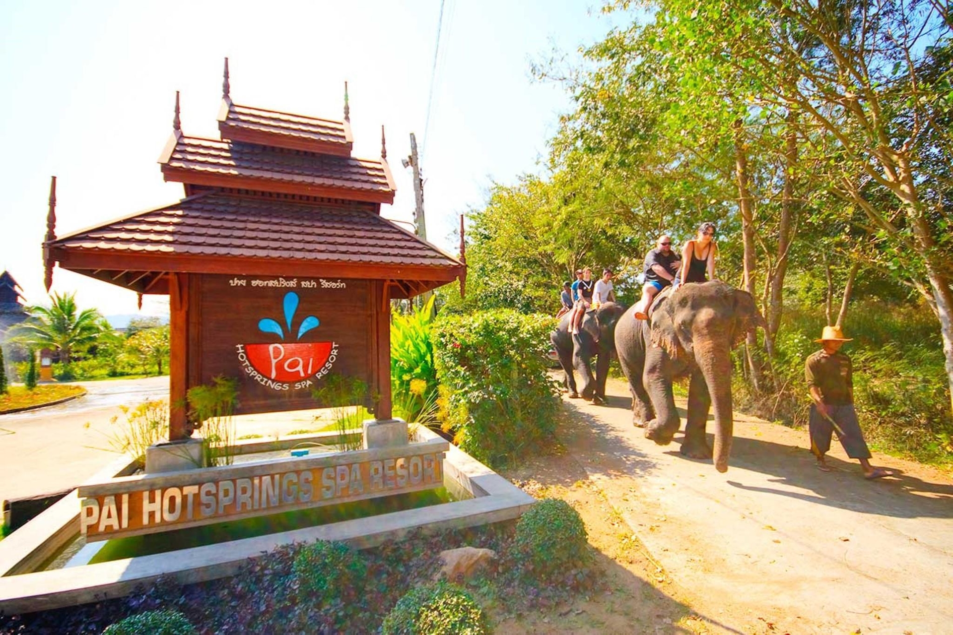 ปาย ฮอทสปริง สปา รีสอร์ท (Pai Hotsprings Spa Resort)4
