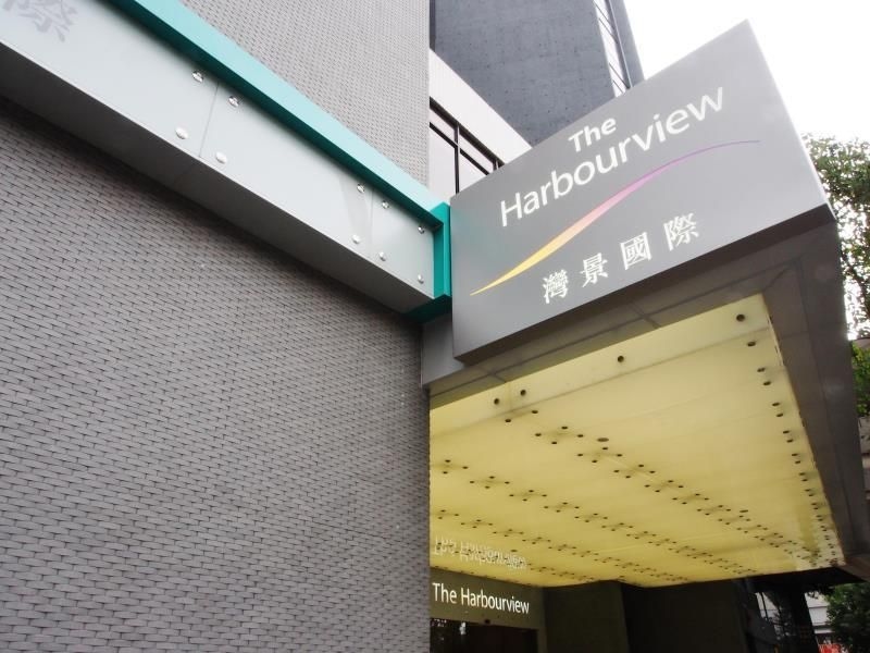 The Harbourview - Chinese YMCA of Hong Kong0