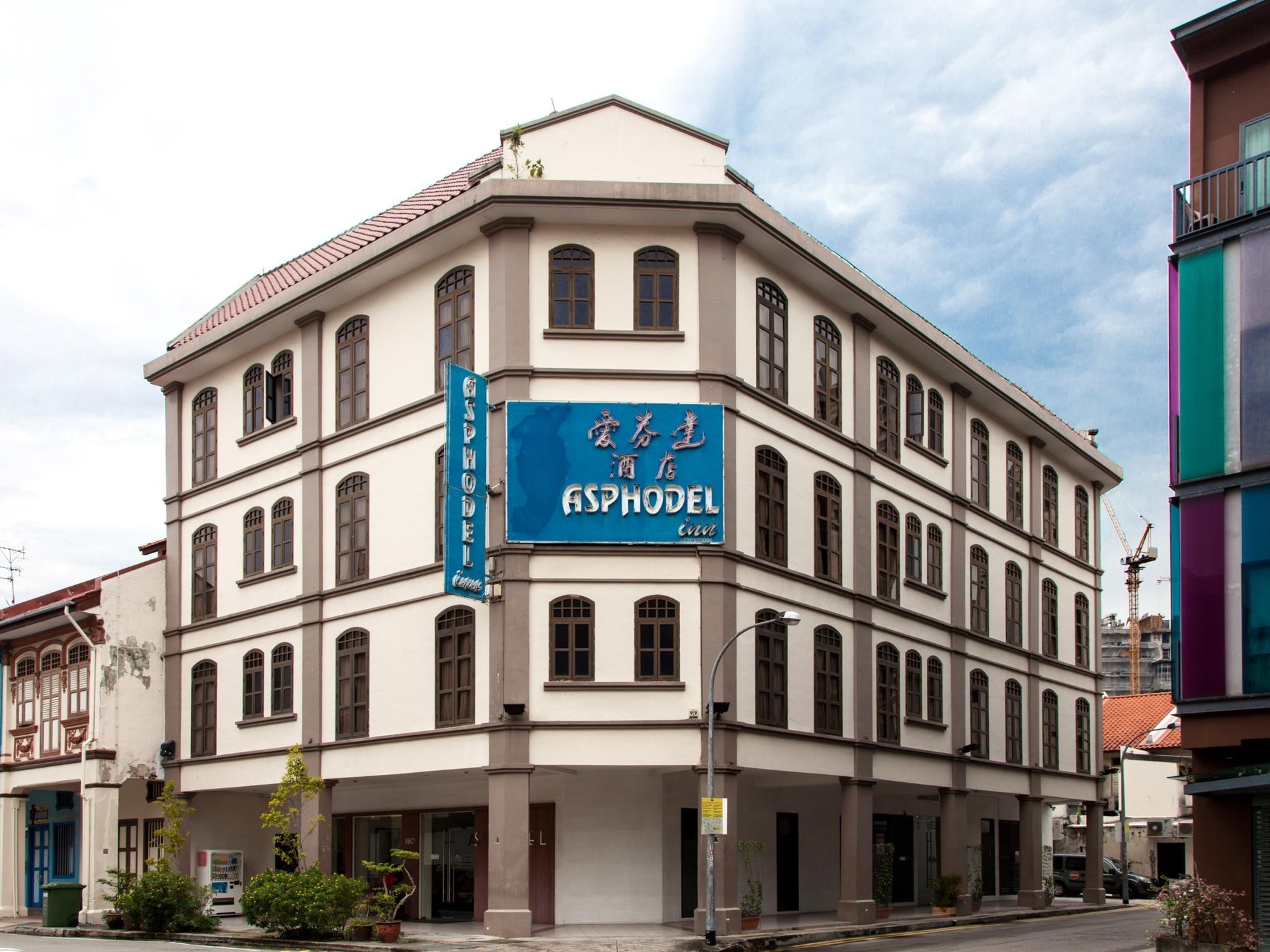 Asphodel Inn0